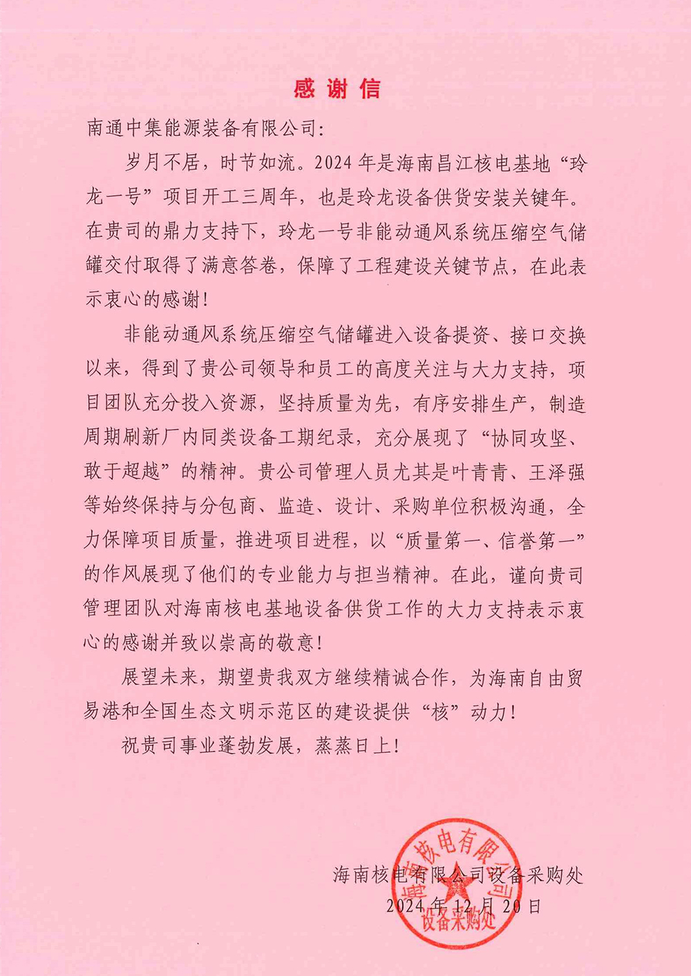 开云体育
_00(1).jpg
